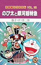 漫画作品