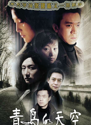 董勇(中国内地男演员)