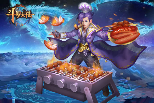 新斗罗大陆(手机游戏)