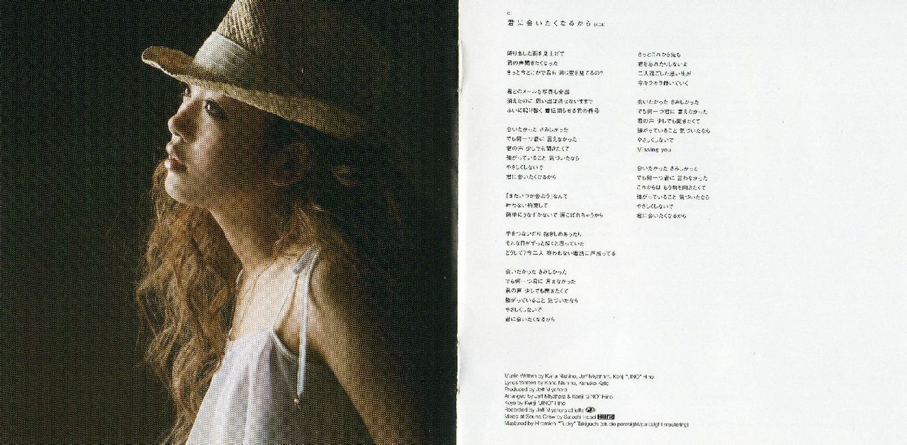 歌词页