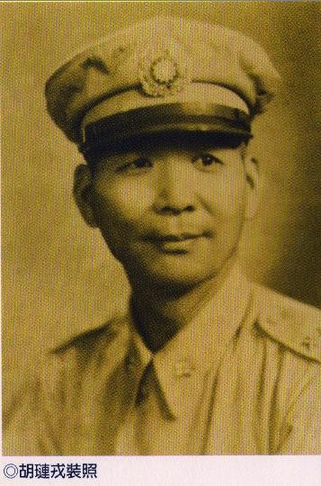 胡琏 胡琏