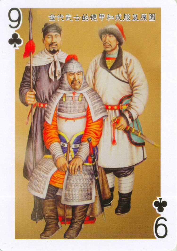 金国武士