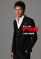 偷心大圣PS男