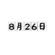 8月26日 8月26日