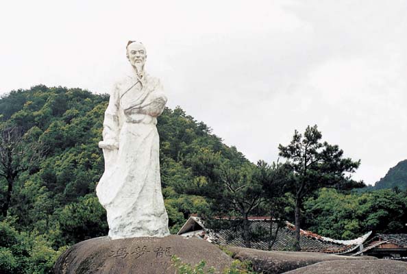 情史