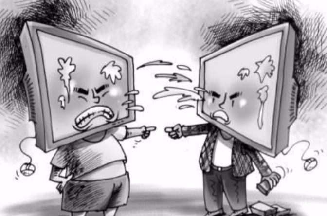 人身攻击 人身攻击