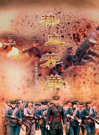 郝爽(中国内地影视女演员)