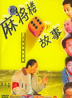 王奎荣