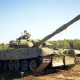 T-80主战坦克