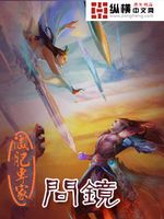 减肥专家