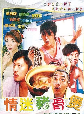关宝慧