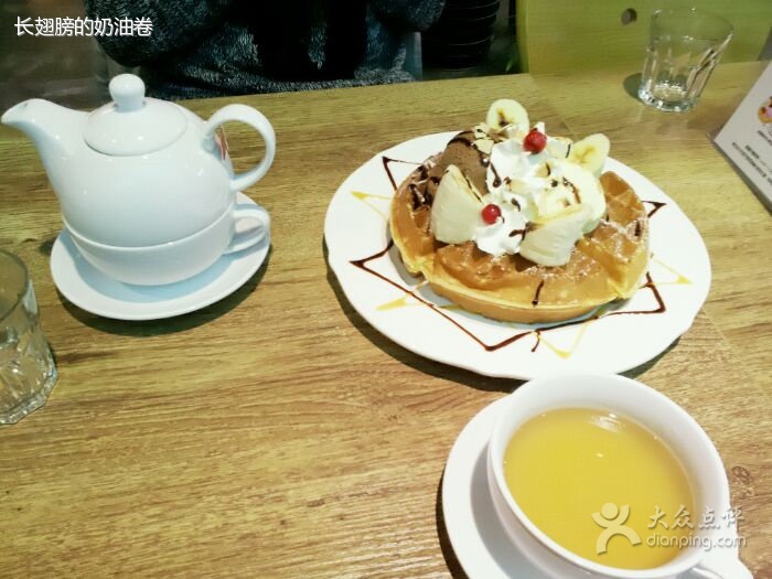 下午茶套餐