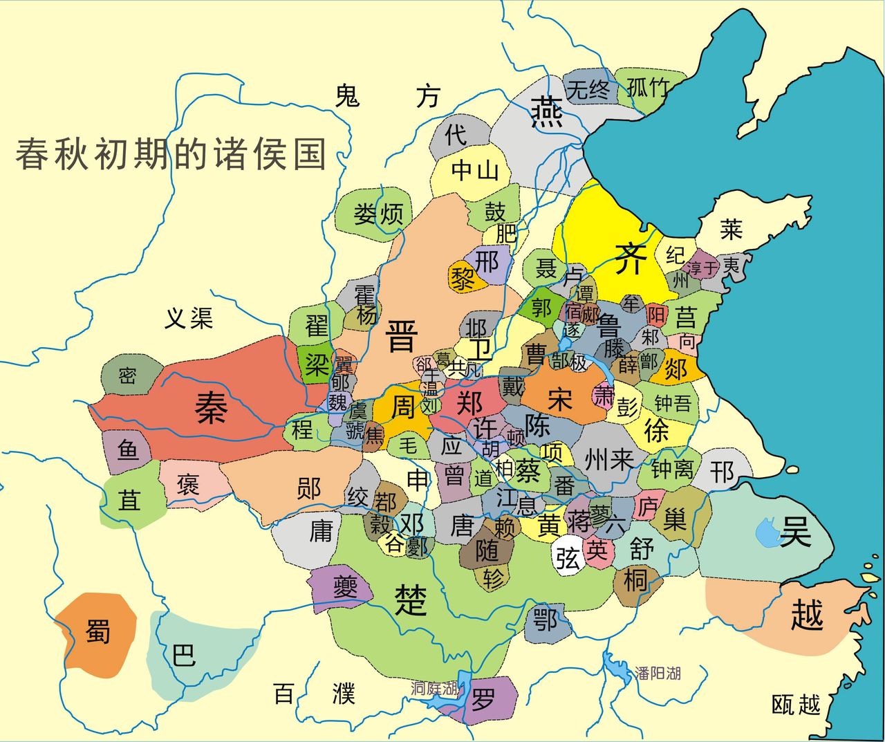 雍国(商代诸侯国) 雍国(商代诸侯国)
