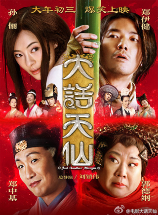 王学圻