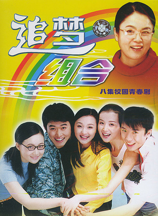 马跃(中国铁路建筑文工团歌剧演员)