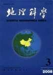 地理科学 地理科学