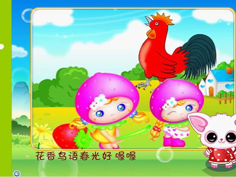 清早听到公鸡叫 清早听到公鸡叫