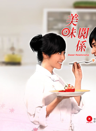 太保(香港演员)