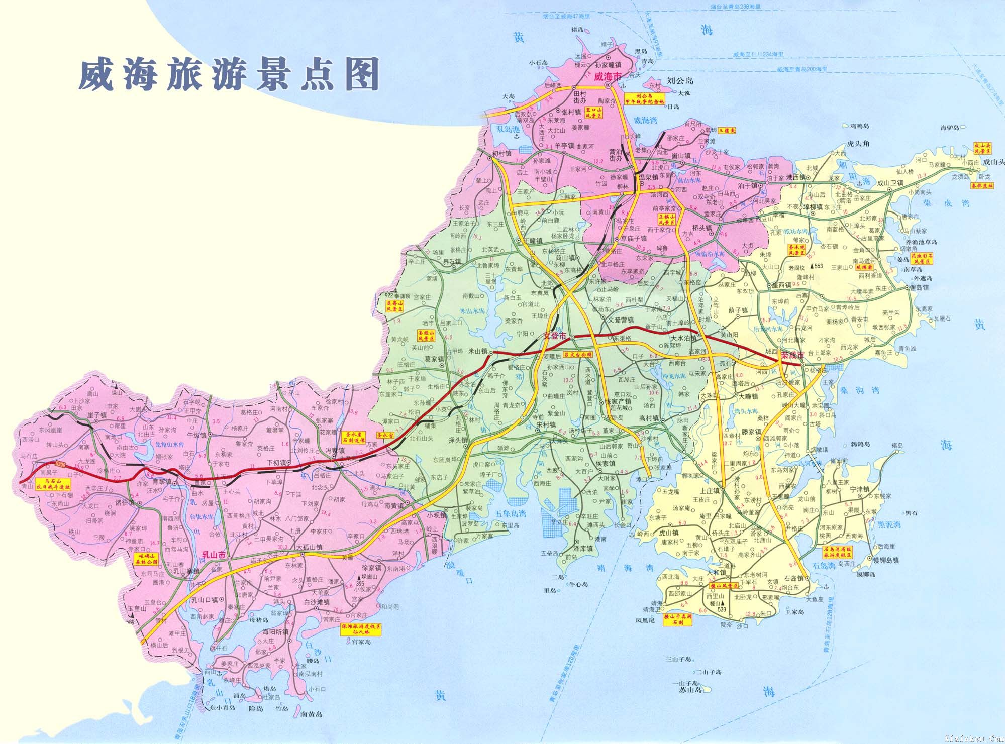 威海市蓝色经济区