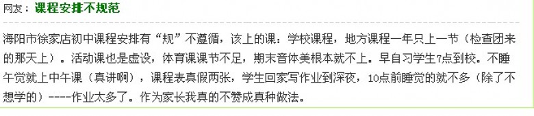 举报原文 举报原文