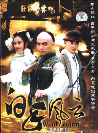 张振寰