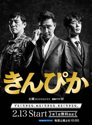岩鬆了