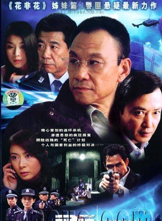 王学圻