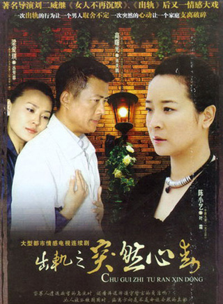 梁爱琪