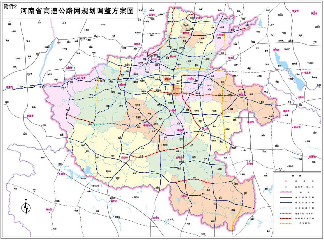 河南省高速公路网规划调整方案 河南省高速公路网规划调整方案