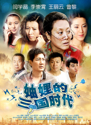 张倩如