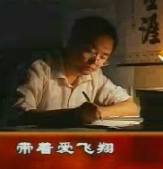 赵永胜