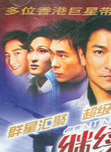 缪骞人