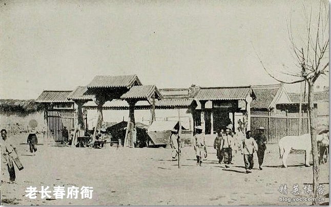 历史印象--吉林省长春厅遗址