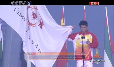 广州亚运开幕式宣誓 广州亚运开幕式宣誓