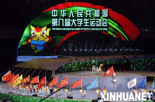 开 幕 式 现 场 开 幕 式 现 场