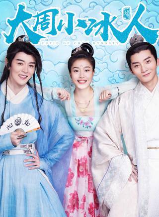 郝爽(中国内地影视女演员)