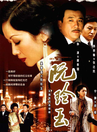 姜宏波(姜鸿波)