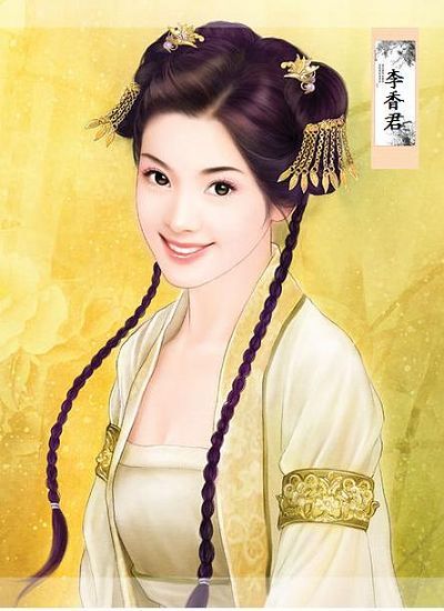 李香君