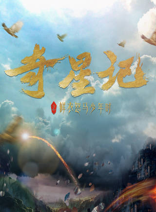 姚清仁