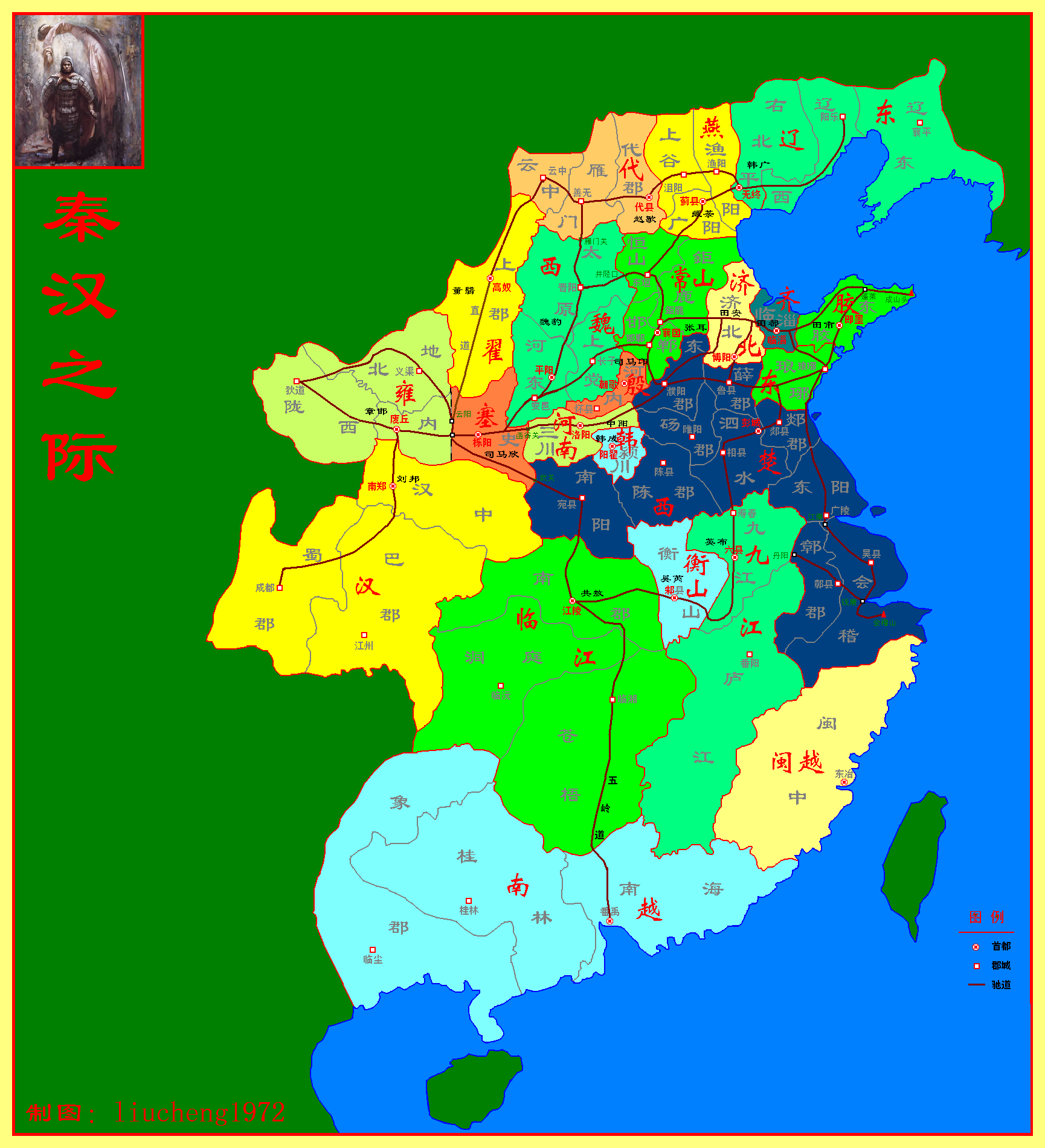 项羽分封诸侯 项羽分封诸侯