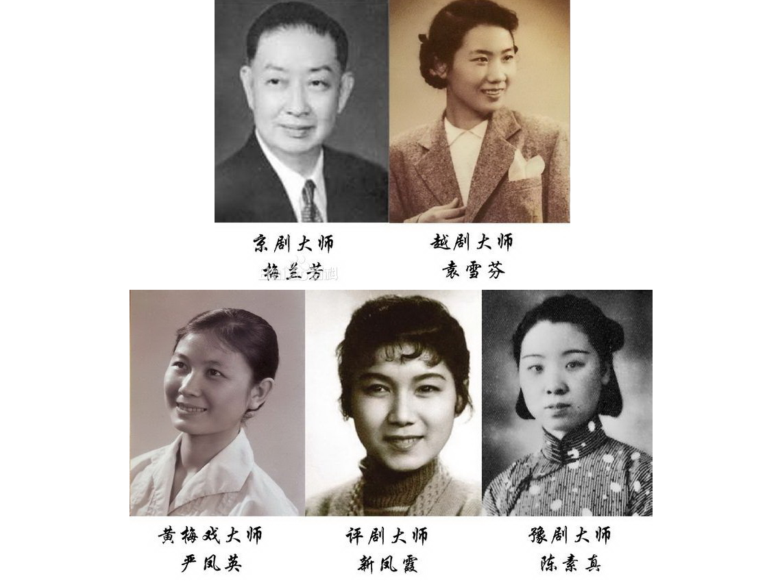中国戏曲(戏曲(中国传统戏剧)) 中国戏曲(戏曲(中国传统戏剧))