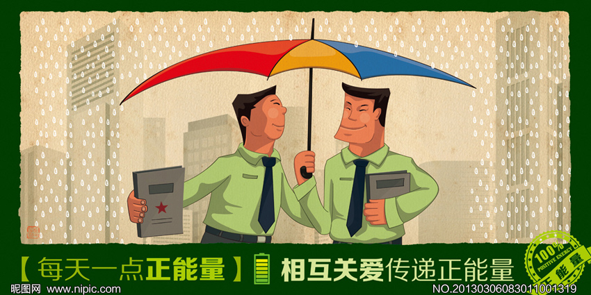 关爱 关爱