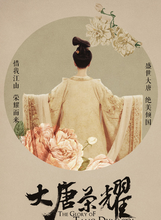 马程程