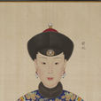 舒妃(乾隆帝妃子) 舒妃(乾隆帝妃子)