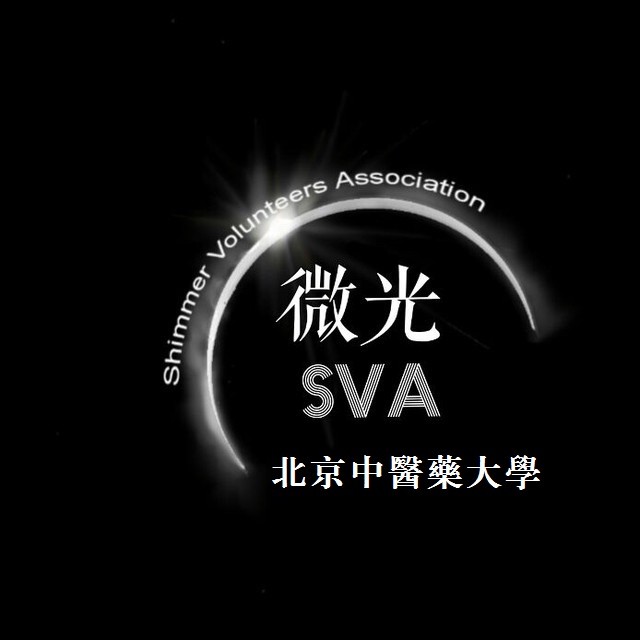 岐黄志愿者协会