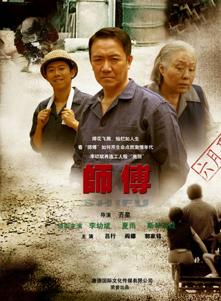 张倩如