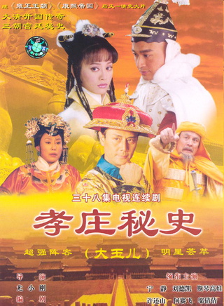 邓立民
