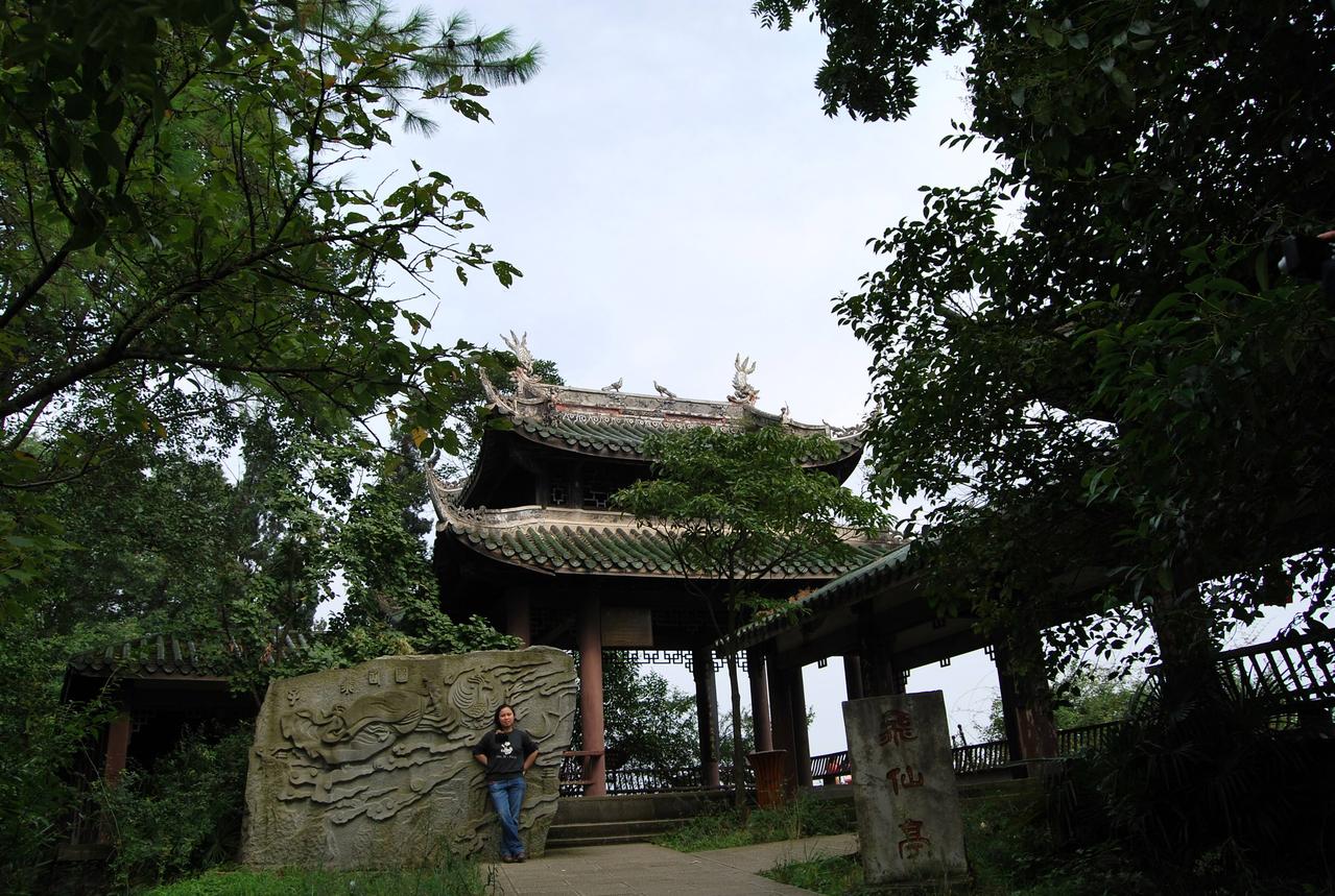 窦圌山飞仙亭 窦圌山飞仙亭