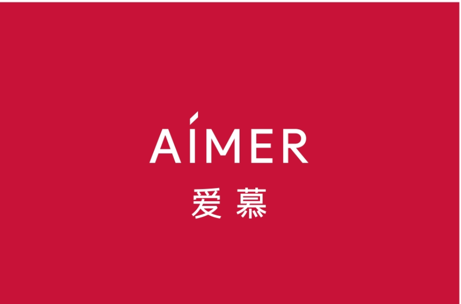 爱慕股份有限公司 爱慕股份有限公司