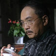 马崇乐 马崇乐